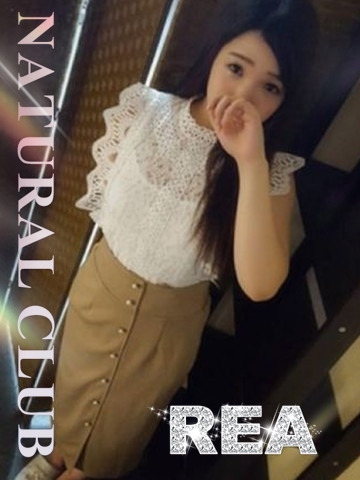 大分県デリヘル　ナチュラルクラブ〜レア