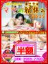 宮崎県女性向け風俗　高級女性用風俗・性感エステLOVE愛撫(らぶあいぶ)