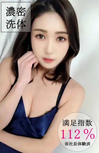久しぶりの沖縄出勤です♡ノーハンド洗体ふたば予約受付中