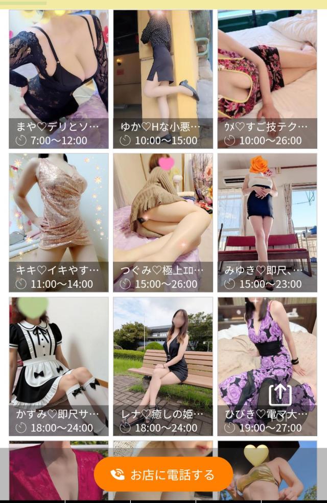 大分県デリヘル　ご主人様いらっしゃい 大分店