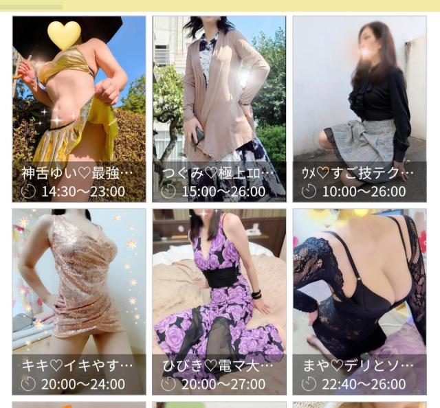 大分県デリヘル　ご主人様いらっしゃい 大分店