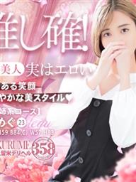 リアルタイムで更新！お客様から最も支持された女の子たちをご紹介