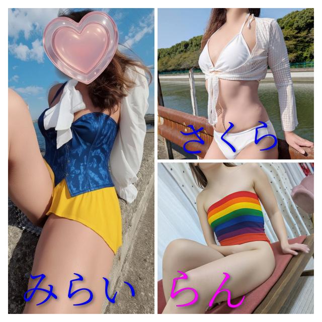 大分県デリヘル　ドスケベ人妻