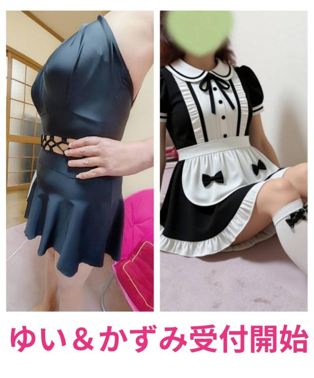 大分県デリヘル　ご主人様いらっしゃい 大分店