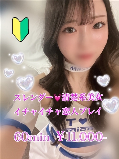 宮崎県デリヘル　プリズム都城