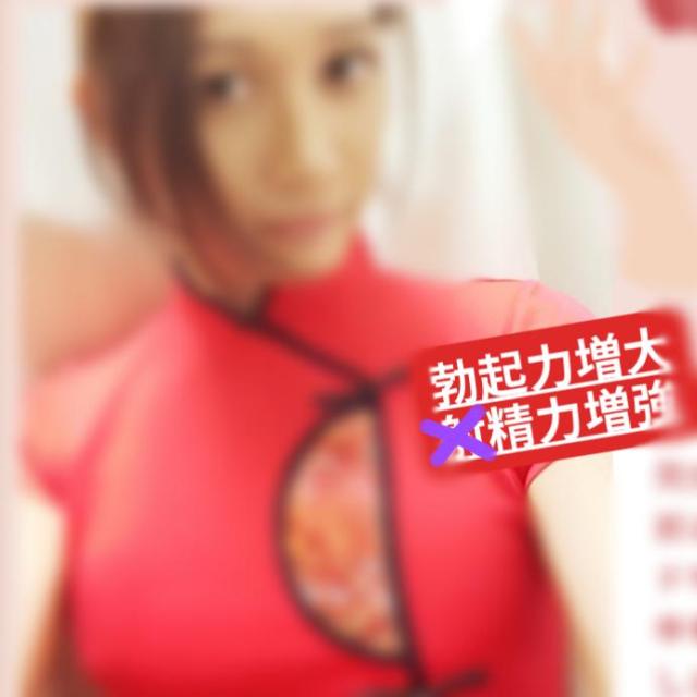 宮崎県デリヘル　セクシーウィンディー