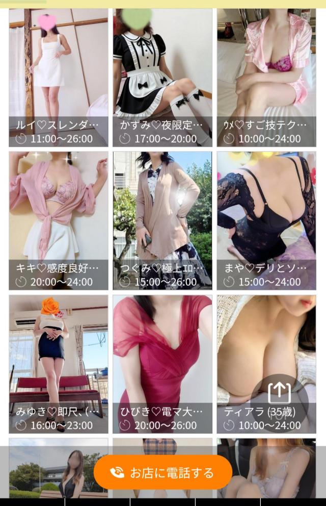 大分県デリヘル　ご主人様いらっしゃい 大分店