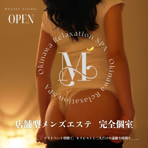 期間限定オープン記念‼