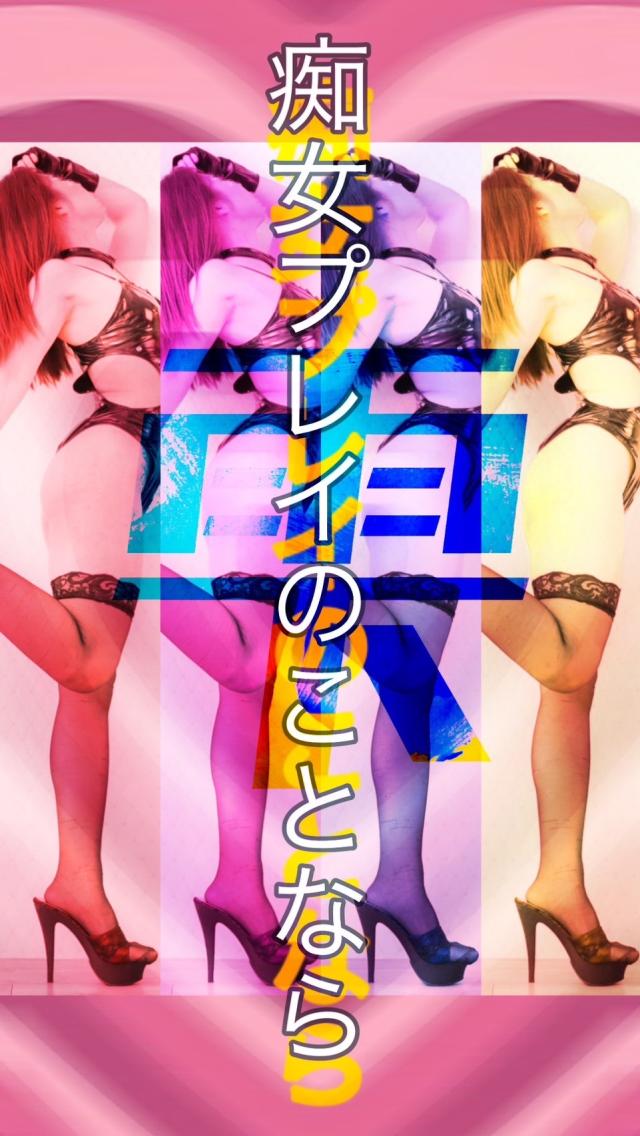 痴女プレイの魅力と楽しみ方