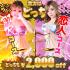 宮崎県デリヘル　ここだけの話！！宮崎でエッチなお姉さんと出会えるお店！