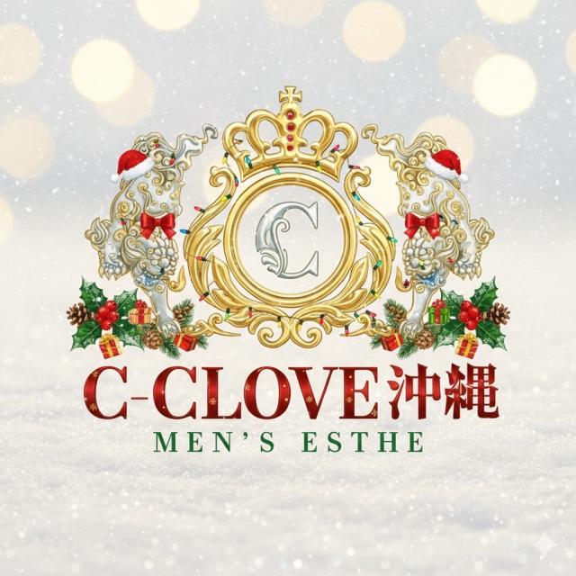 ✨C-CLOVE クリスマスキャンペーン開催✨