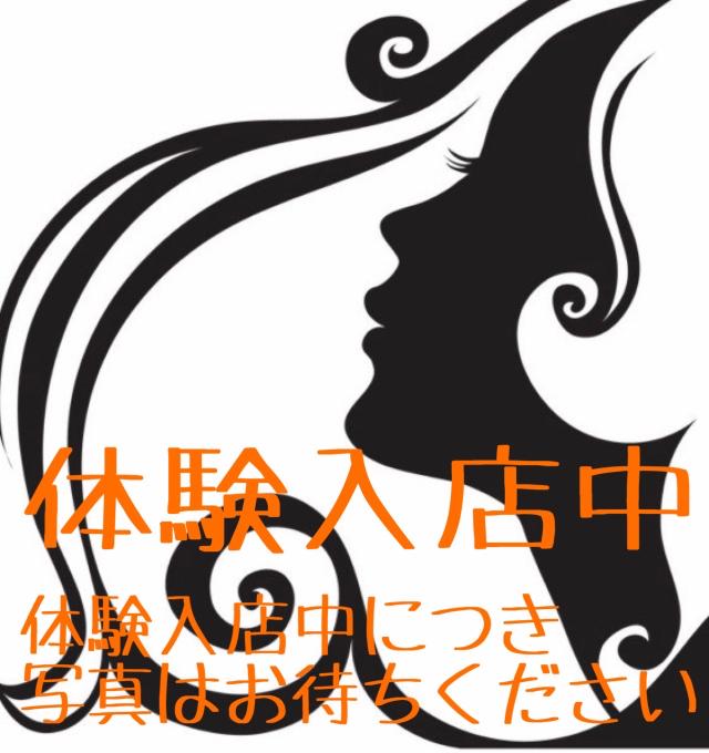 大分県デリヘル　アルファ