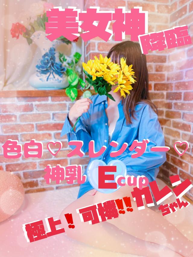 大分県デリヘル　アルファ