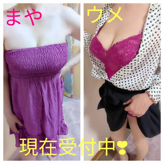 大分県デリヘル　ご主人様いらっしゃい 大分店