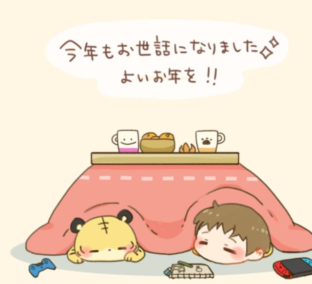 大分県デリヘル　ご主人様いらっしゃい 大分店