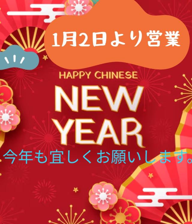 大分県デリヘル　ドスケベ人妻