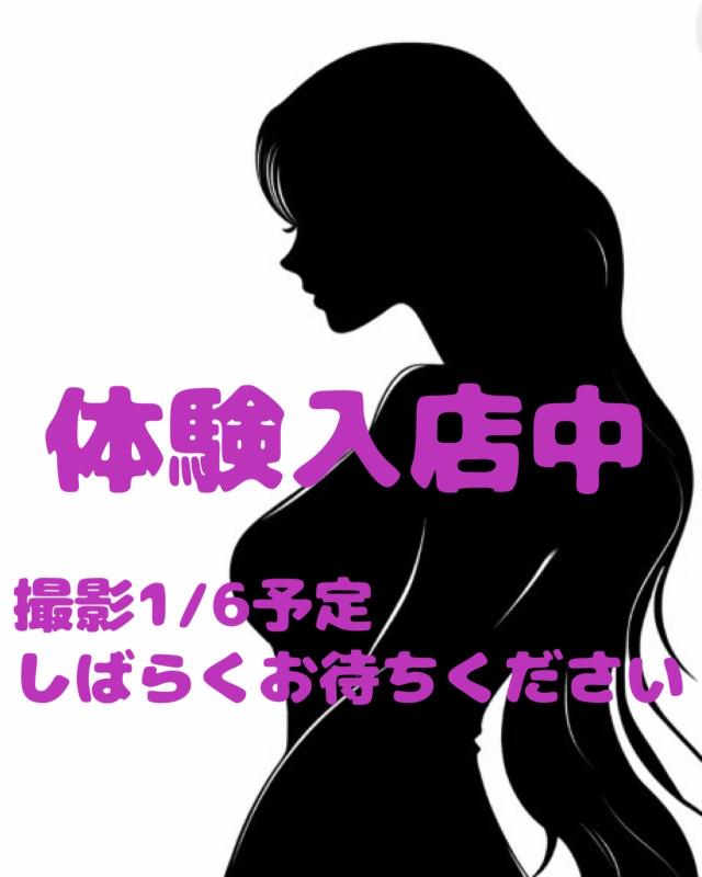 大分県デリヘル　アルファ