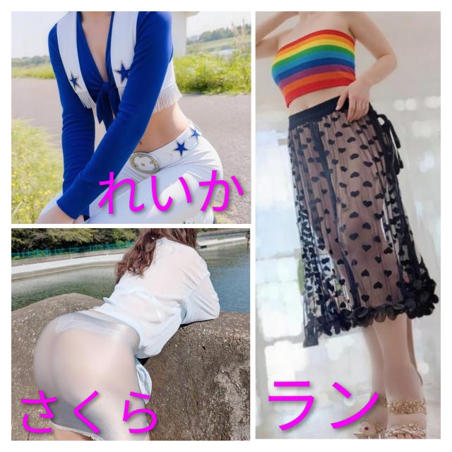 大分県デリヘル　ドスケベ人妻