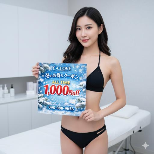 ❄️✨冬のご褒美時間はC-CLOCEで決まり✨❄️