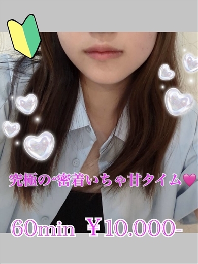 宮崎県デリヘル　プリズム都城