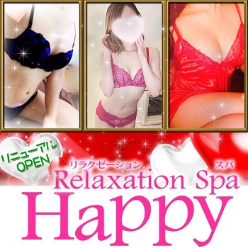 早割りタイムサービス10時～18時迄洗体全コース￥2000引、洗体40分￥7,000でのご案内