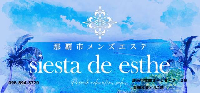 閉店のお知らせ