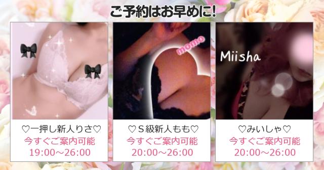 ２２時～ラストまでのタイムサービス全コース￥1000円引きでのご案内です