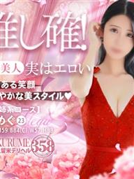 リアルタイムで更新！お客様から最も支持された女の子たちをご紹介