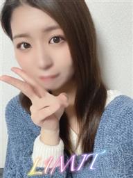 L1MIT(デリヘル)「お客様にお届けしたいL1MIT(限界)を超えた『ドキドキ！』」