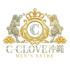沖縄県メンズエステ　C-CLOVE