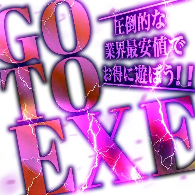 EXECUTIVE【霧島店】(デリヘル)「GO TO EXE」