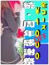 大分県デリヘル　アルファ