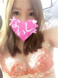 性感エステ＆ヘルスLupinus(デリヘル)「いつでも使えるお得な割引情報」