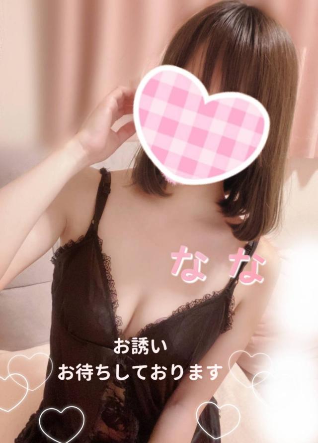 久しぶりの出勤【なな】予約受付中