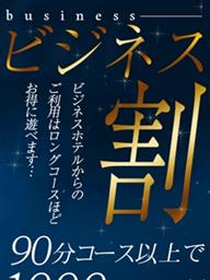 大分県出張アロマエステ　fraiche