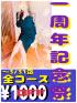 大分県出張アロマエステ　インフィニティ