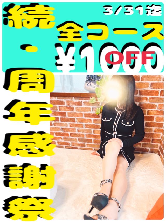 大分県デリヘル　アルファ