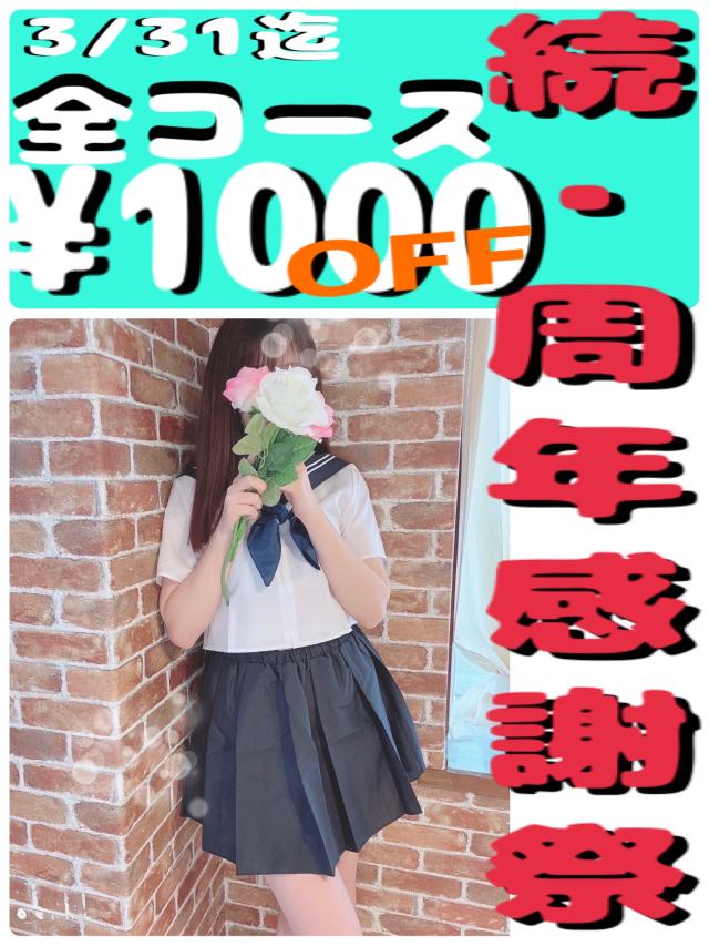 大分県デリヘル　アルファ