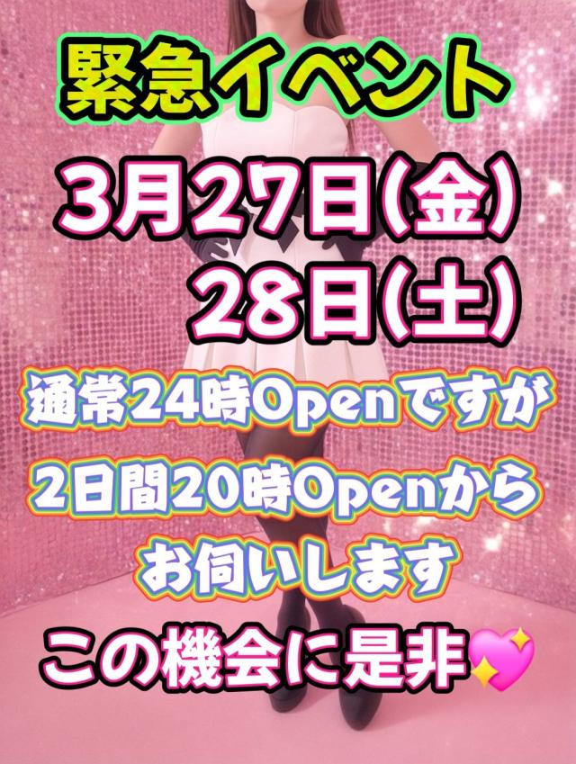 大分県デリヘル　Midnight.Paradise〜真夜中の楽園〜
