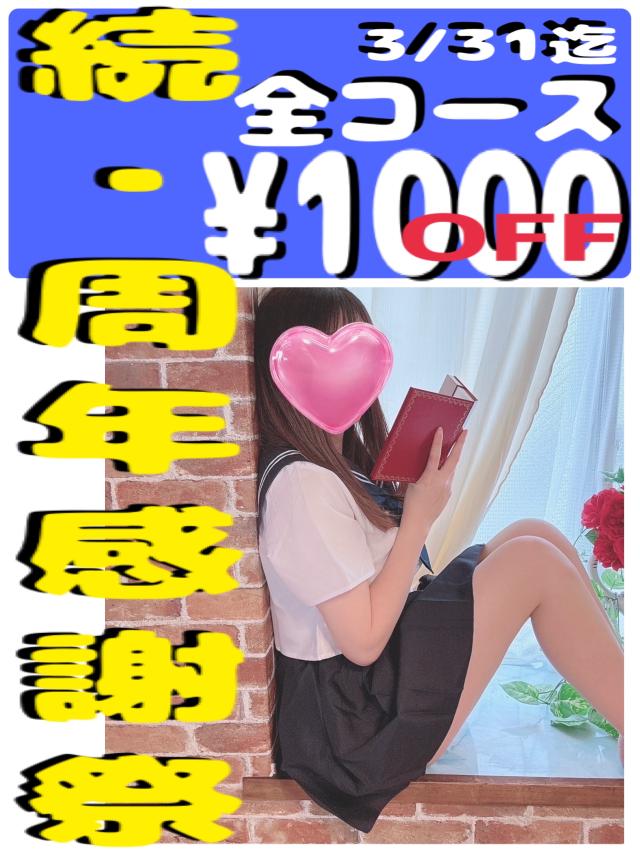 大分県デリヘル　アルファ