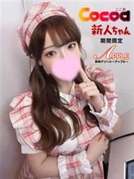 長崎県デリヘル　アップル