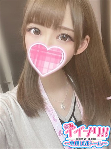 鹿児島県デリヘル　俺のイイナリ!!～専用LOVEドール～