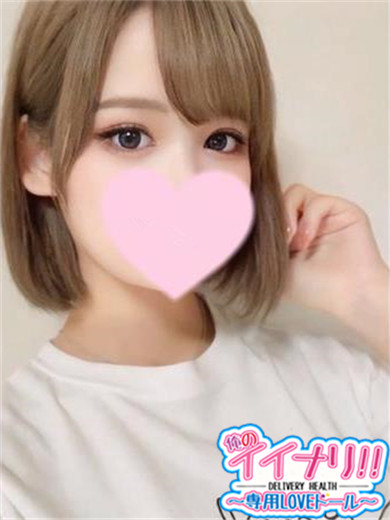 鹿児島県デリヘル　俺のイイナリ!!～専用LOVEドール～
