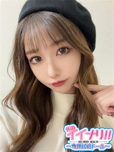 鹿児島県デリヘル　俺のイイナリ!!～専用LOVEドール～