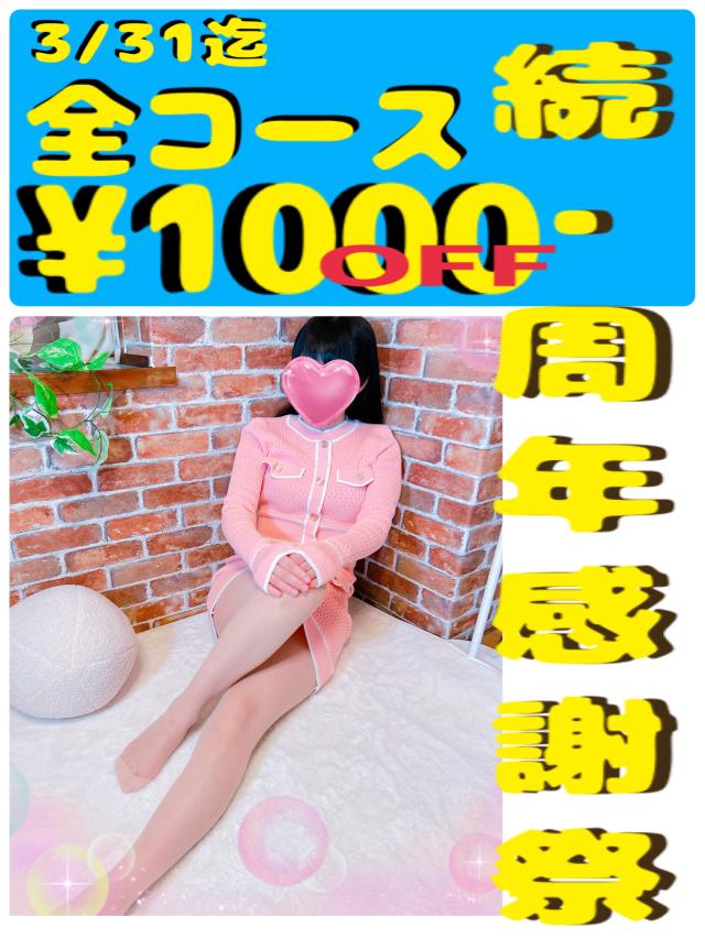 大分県デリヘル　アルファ