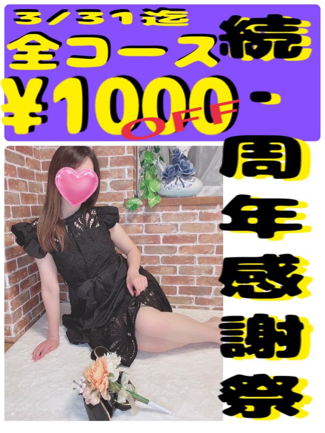 大分県デリヘル　アルファ