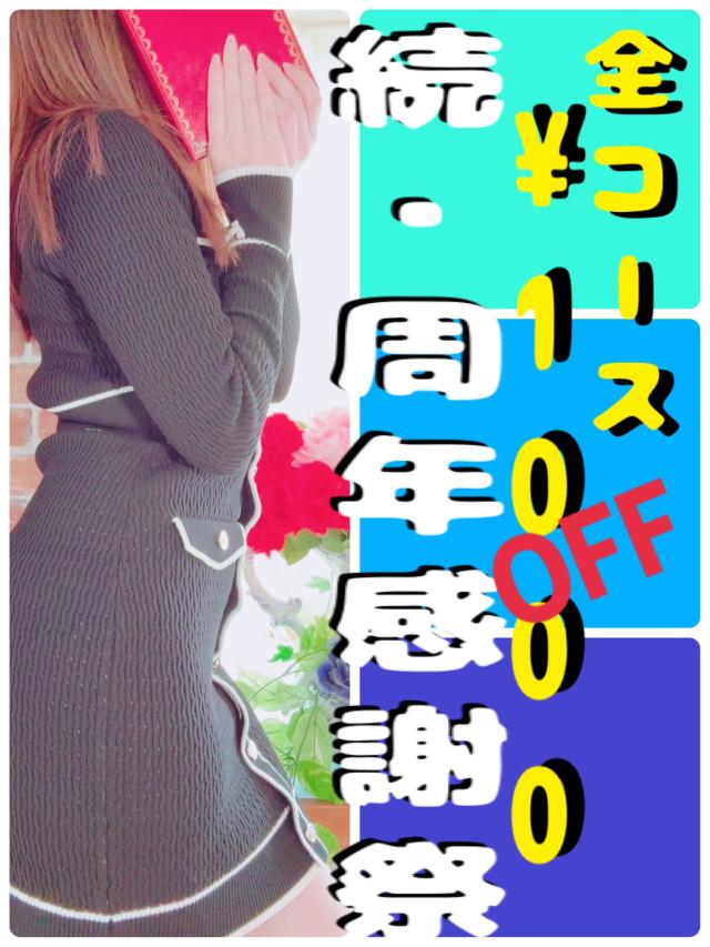 大分県デリヘル　アルファ