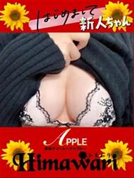 長崎県デリヘル　アップル