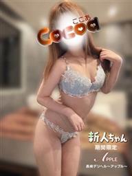 長崎県デリヘル　アップル