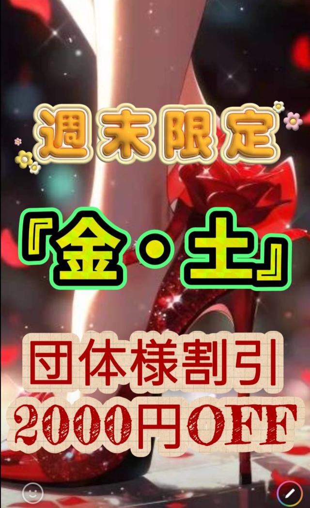 大分県デリヘル　Midnight.Paradise〜真夜中の楽園〜